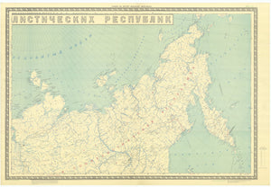 USSR Map - 1947